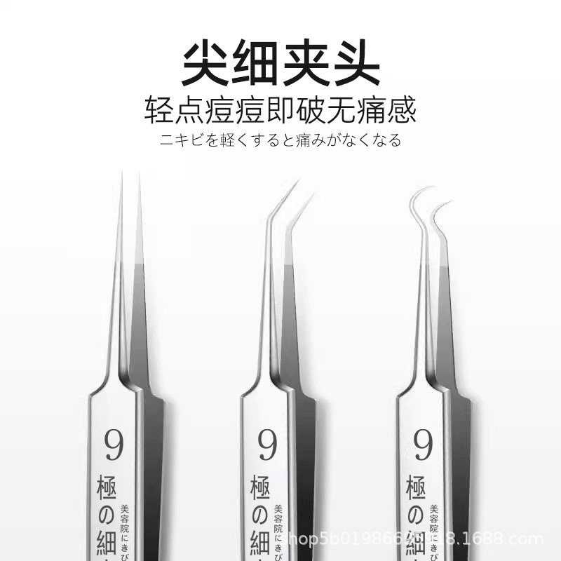 極細ニキビ針セットの細胞はピンセットを挟んで口を閉じてニキビを選んでニキビを取り除きます。|undefined