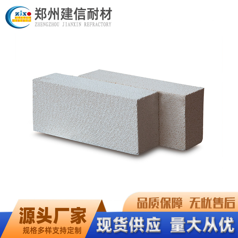 JM23 26轻质莫来石保温耐火砖 高温窑炉保温层用高铝莫来石聚轻砖