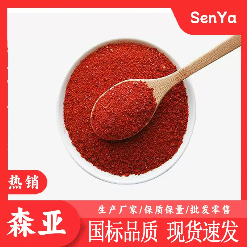 乙酰丙酮钌  化学试剂   厂家生产  工业级  乙酰丙酮钌