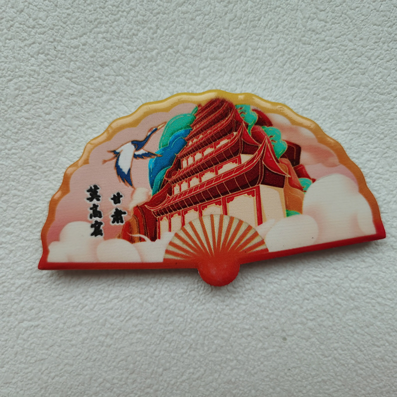 陶瓷软磁冰箱贴扇形可定3D浮雕城市旅游地方特色纪念品