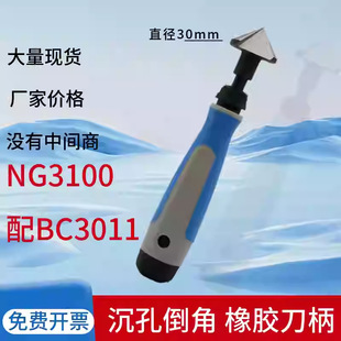 ��߅�� ������߅�� ��׵��� ���׵����ǵ� NG3100 BC2011 BC3011
