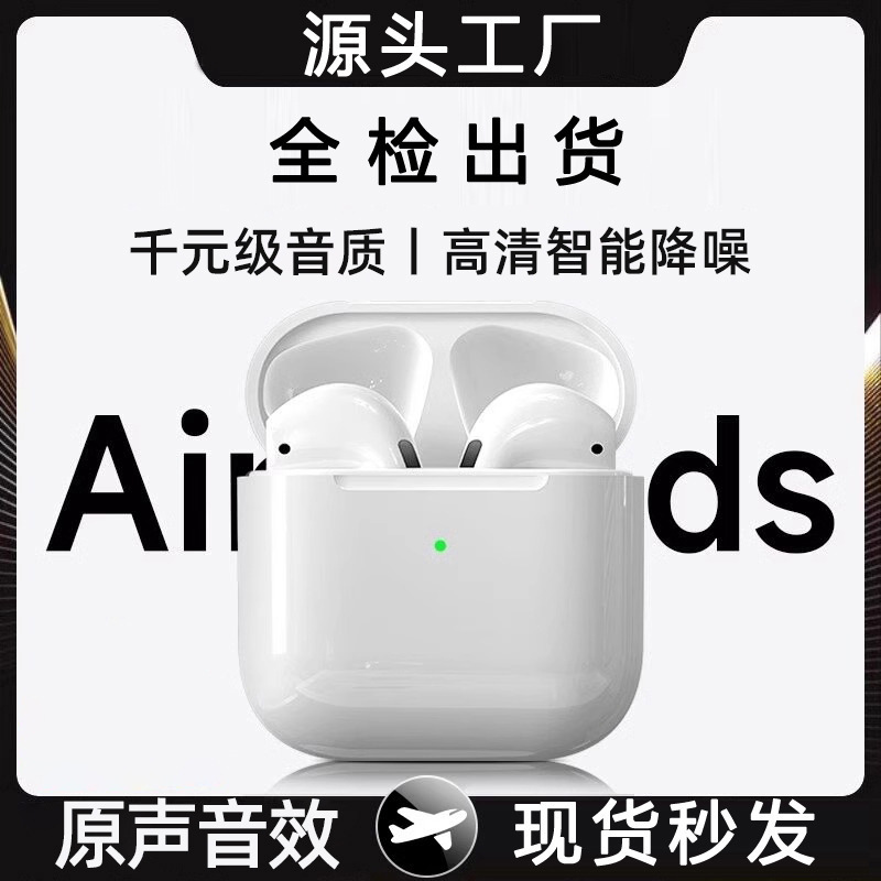Huaqiangbei Cross-Border Supply Specializes in Air Bluetooth Earphones Pro3 Tws and Max2 Generation Sports Earphones, Suitable for Apple