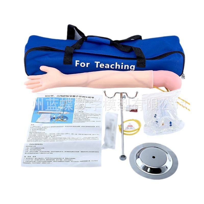 ���ֱ� ��������ѵ�������Ǽ������Ѫѵ��ʾ����Һע�����ģ��