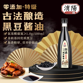 酱油;调味酱;醋