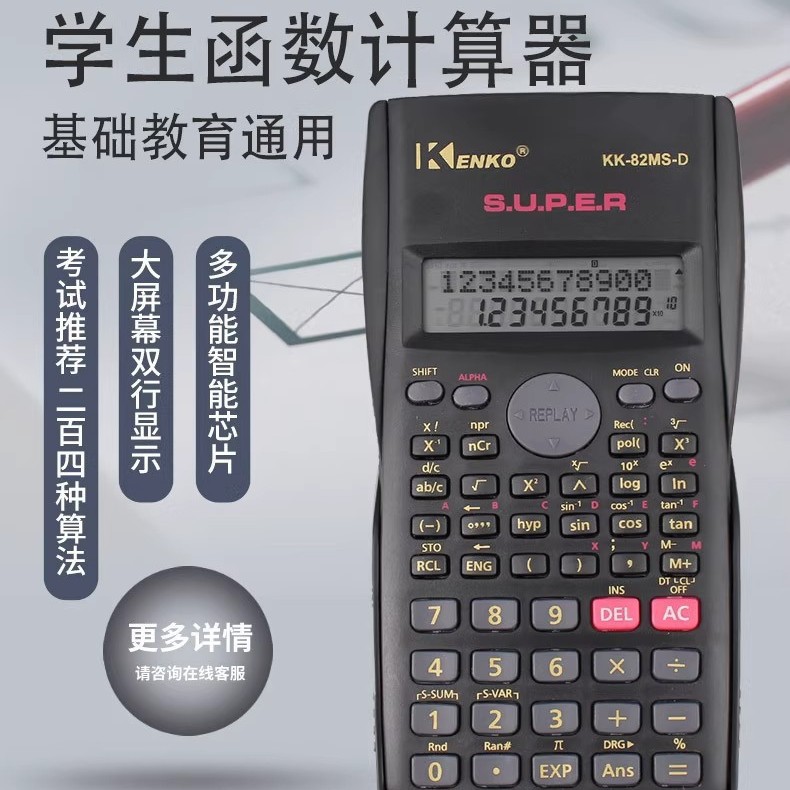 Calculadora Científica Funcional Multifuncional de Plástico para Estudiantes y Exámenes image 1