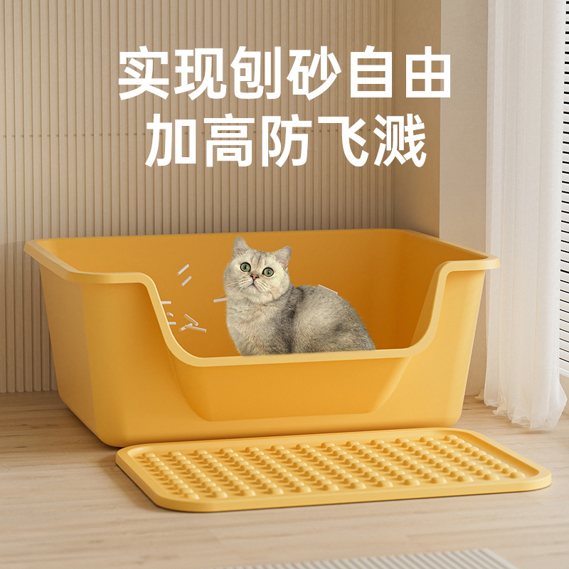 Suministros para mascotas, inodoro para gatos de gran tamaño abierto a prueba de salpicaduras, caja de arena para gatos extra grande, caja de arena para gatos semicerrada