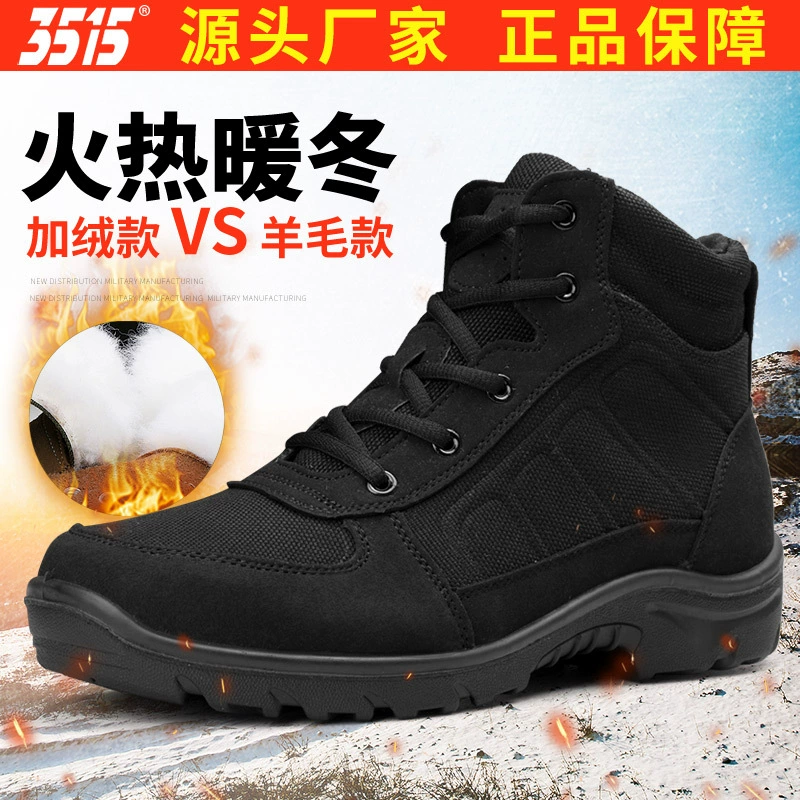 3515 Jihua, новые зимние легкие сапоги с защитой от холода, мужские утолщенные шерстяные сапоги на флисовой подкладке, хлопчатобумажные сапоги, Северо-восточные зимние сапоги, мужские ботинки