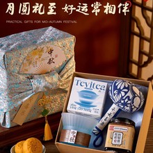 中秋节伴手礼品2025新款送长辈客户公司员工实用定.制月饼礼盒