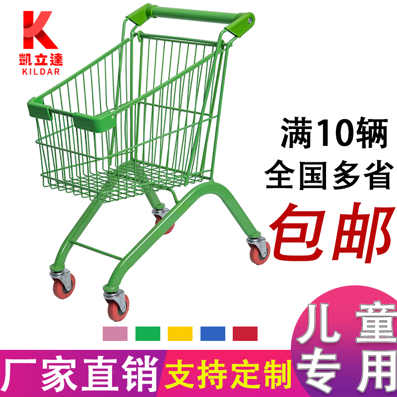 ✅顶配塑料购物车儿童手推车粉色PVC轮高配载重轮 儿童