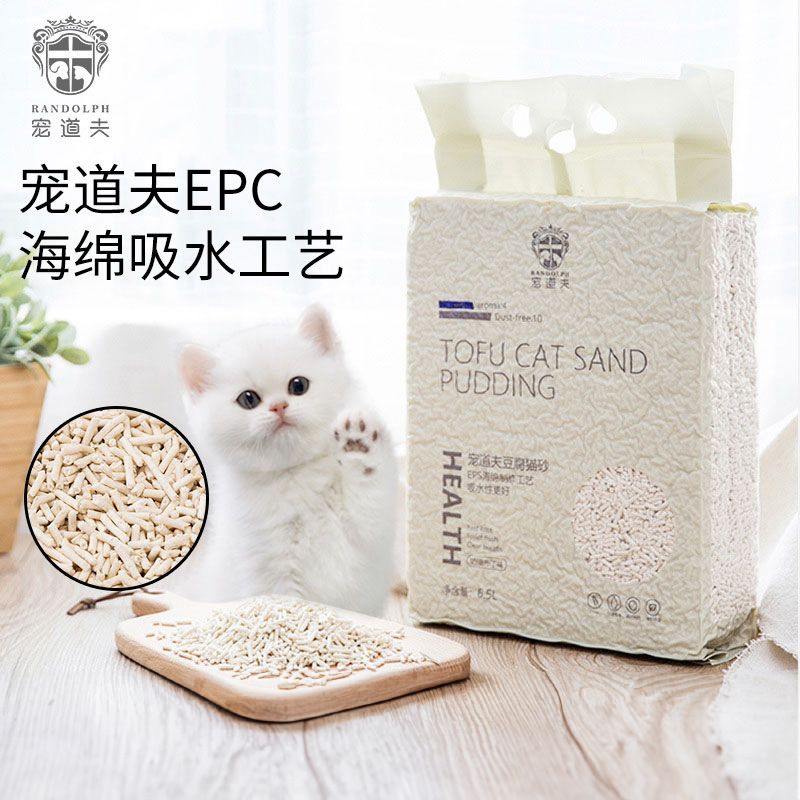 猫砂40斤実恵装鉱基猫砂大量鉱砂猫用消臭豆腐猫砂吸水猫舎猫砂|undefined
