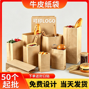 ʳƷ��ţƤ���������һ���Է��׷��ͼ����ϵ»����uţƤ��������