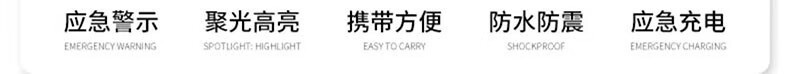 LED solar charging warning light USB charging driving car tripod reflective work light emergency light sos