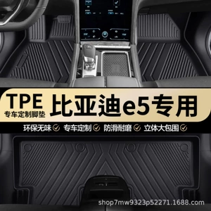 BYD E5 original factory interior custom-made waterproof TPE car floor mats, full coverage carpet mats