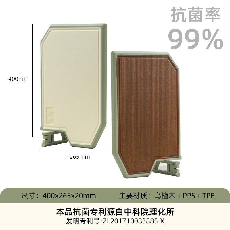 304 tablero de acero inoxidable, tablero de cocina especial de plástico antibacteriano de doble cara grueso