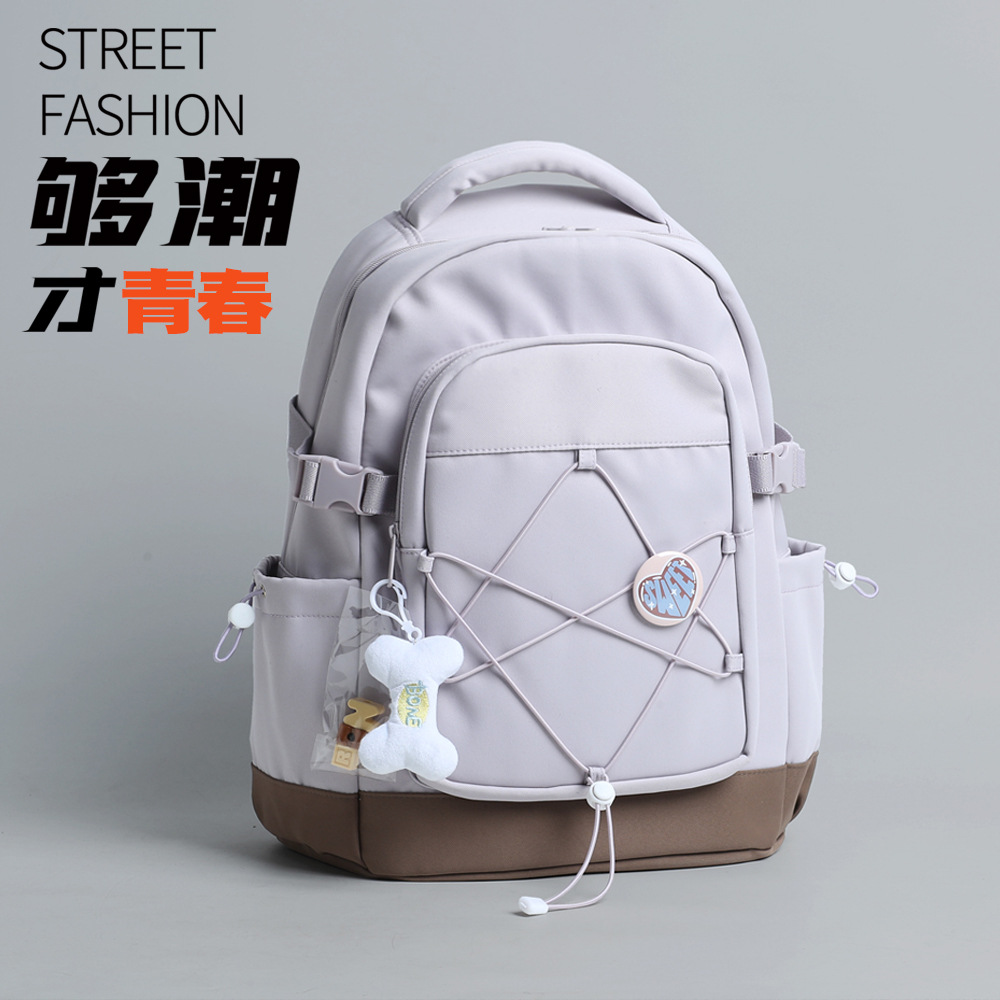 韩版简约双肩包2025新款初中生书包时尚休闲百搭高中大学生背包