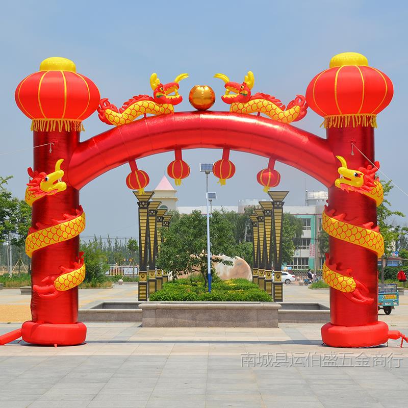 拱门婚庆开业充气模结婚红色婚礼彩虹门立柱双龙黄金色盘龙狮子