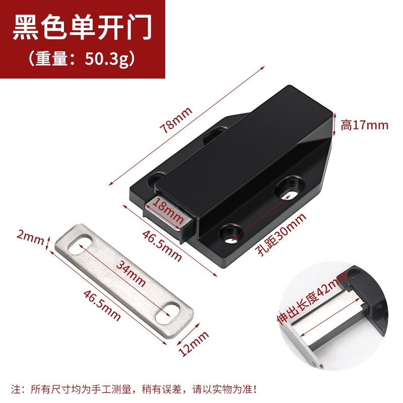 Dispositivo de rebote de la puerta del Gabinete de nylon de plástico Gudi extra grande fuerte puerta magnética mango sin contacto gabinete de succión magnética auto-elástico