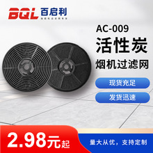 AC-009����̿���ϸ�Ч�^�V�W�w���A�Ο��C�V�;W107ֱ�����͟��C