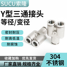 ���P䓸ߜ�Y����ͨ���^PY4 6   ����׃����ܽ��^PW8-6  12-8
