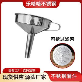 厨房小工具;蒸笼、蒸格;网漏、油格