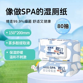 抽纸;擦手纸;大盘纸