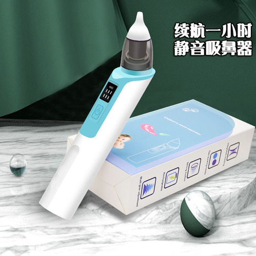 Nasal aspirator baby electric baby nose suction tool infants and young children clean nasal congestion newborn children household nose picking