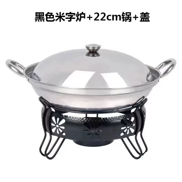 Thick black iron stove + 22CM small pot + lid