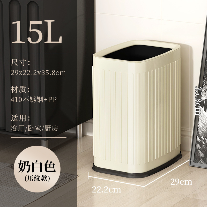 410 stainless steel cream style adjustment inside and outside double barrel simple direct cast uncovered living room bathroom trash can 15L