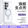 三星防摔二合一s25ultra手机壳