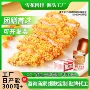 预制星星油炸源头鸡排