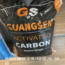 ������̿������ȡ�ƽ�Ҭ�ǻ���̿�ؽ�̼������ɽ����ֵ1000̼