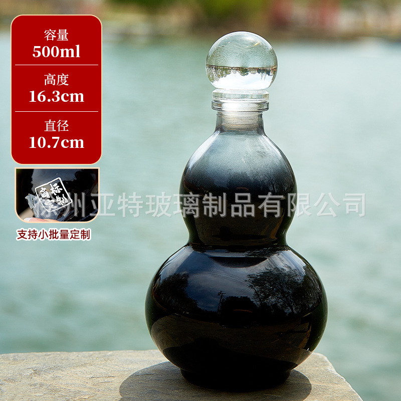 검정색 스프레이 병, 맞춤형 색상