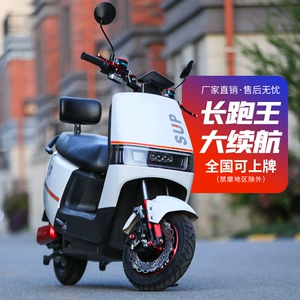Yeni Elektrikli Motosikl 72V Uzun Məsafəli, 60V Batareyalı, Yüksək Güclü, Sürətli Çatdırılma