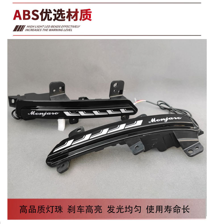 Suitable for 21-25 Models of Geely Xingyue L Rear Bumper Lights, Xingyue L Monjaro Special Modified Led Brake Tail Lights