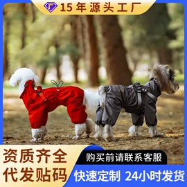 狗狗服装;狗狗牵引