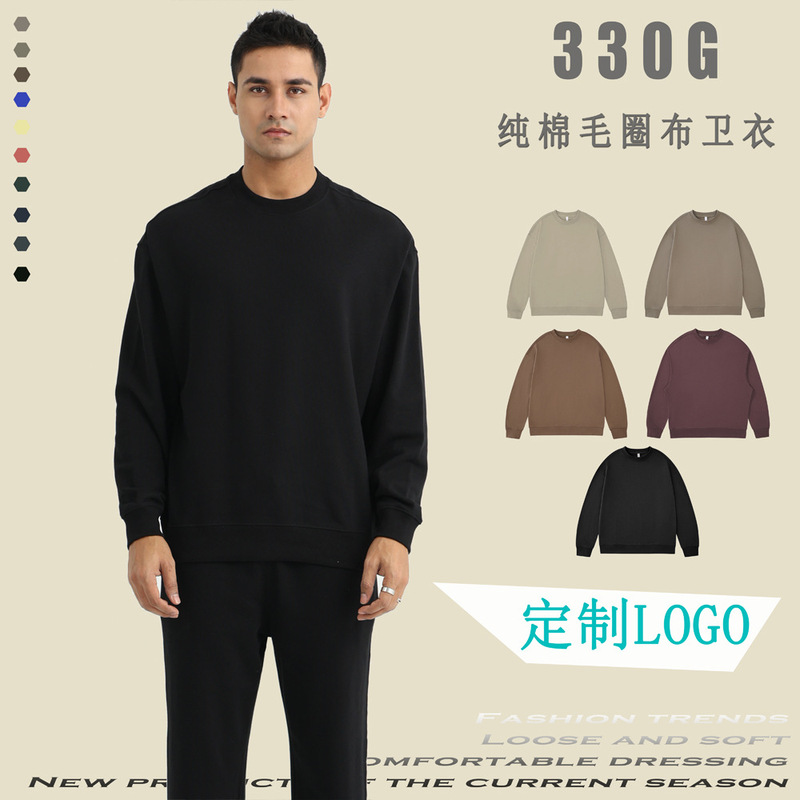 330g Pure Cotton Round Neck Sweatshirt for Men, American Casual Sports Loose Campus Spring and Autumn Terry Pullover Top for Boys