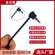 ���ۙCѬ�ۙC�ÜضȂ����� ע�ܷ�ˮ��һ�w����10K��ˮ̽�^