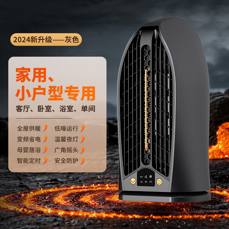 新款家用暖风机节能火焰电暖器办公室小型省电取暖器支持一件代发|undefined