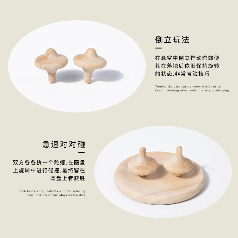 Juguetes de madera para niños giratorios deportivos Juguetes de madera para niños Artesanías de madera Juguetes de madera para niños pequeños giros