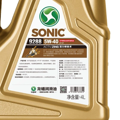 Car Maintenance, Gasoline Engine Oil