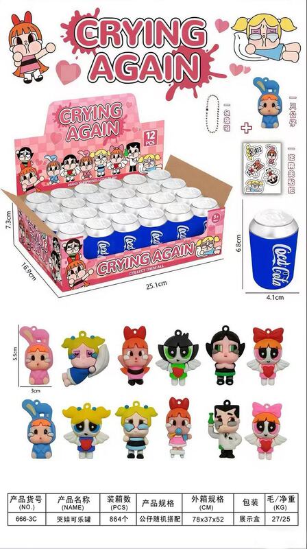 ネット有名人缶ブラインドボックスラバ山海経キーホルダーペンダント無料ステッカー超高価値ペンダント卸売|undefined