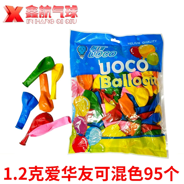 Шарик- balloon, 500 штук, оптом