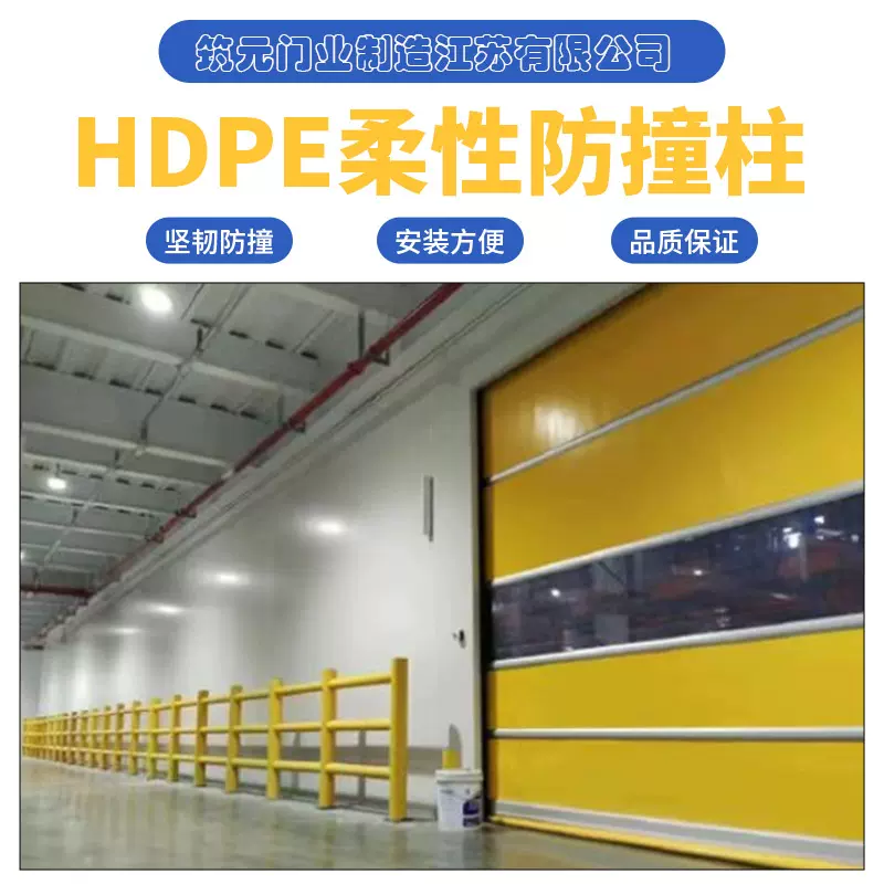 防撞柱自动复位车间电梯口围栏仓储物流筑元防滑可移动厂房车间
