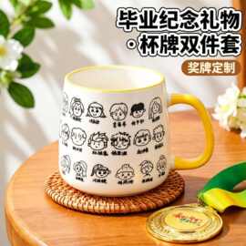 毕业季幼儿园杯子定制小朋友自画头像订制小学初高中大学纪念杯