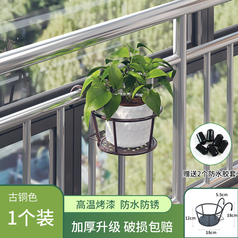 バルコニーの手すり吊り下げハンギングポットポトス鉢植え壁掛け鉄製フラワースタンドフラワー収納ラック植木鉢スタンド植物スタンド|undefined