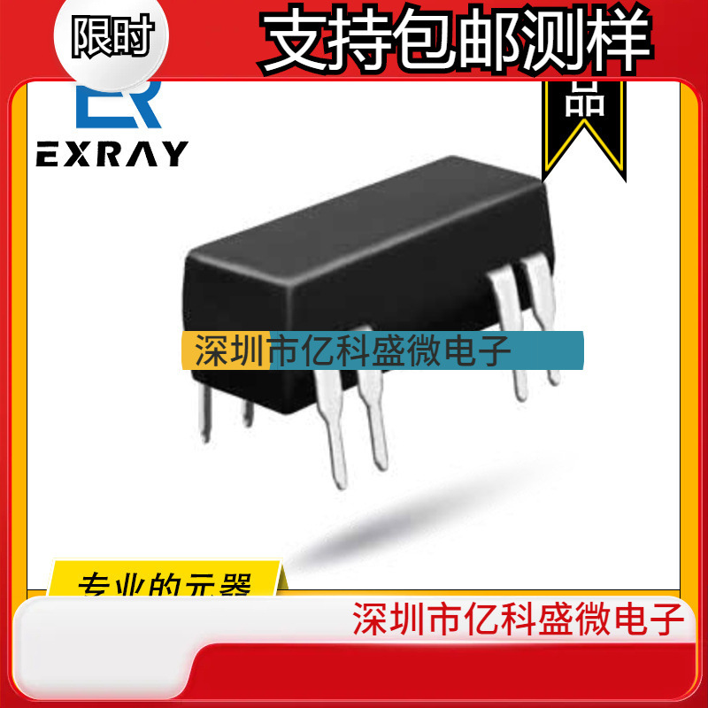 8L02-12-10 COTO原装干簧继电器 Reed Relay 500mA 12VDC