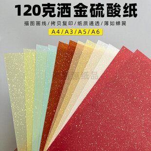 120g���𼈰�͸����D�������퓸�퓼��طN��A6A4A3�h��
