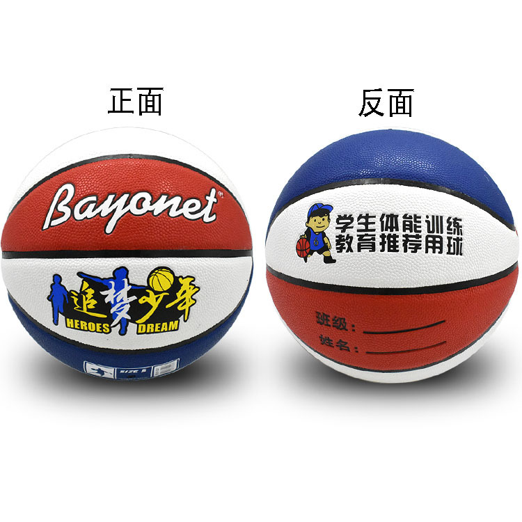 레드 화이트 블루