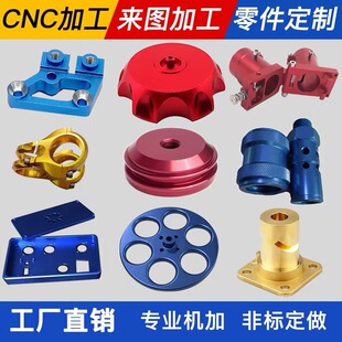 �������CNC�X�Ͻ��X�唵��܇���ӹ����P��S�~�������ǘ˶���