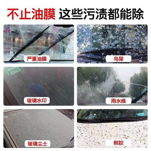 Glass oil film removal wipes, convenient black technology automotive supplies, front windshield oil film removal cleaner wipes